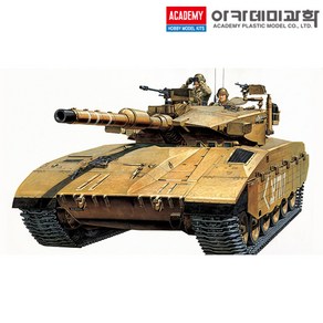 1/35 메르카바 MK-III 탱크 밀리터리 프라모델 아카데미과학 13267 (안전 포장 배송)