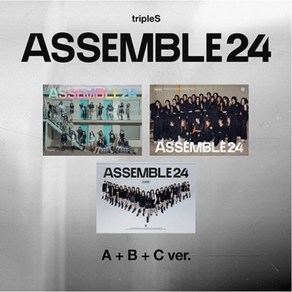 개봉앨범 포카 없음 / 트리플에스 (tipleS) - 정규 ASSEMBLE24 A 버전