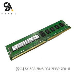 SK 서버용메모리 8GB 2Rx8 PC4 2133P RE0-11