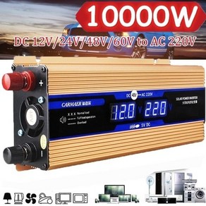 차량용인버터 자동차 시거잭 변환기 태양 광 dc 12v24v48v60v-ac 220v 수정 사인파, 24v  220v 500w, 1개