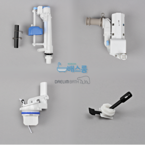 대림바스 DST500 변기 부속품 세트