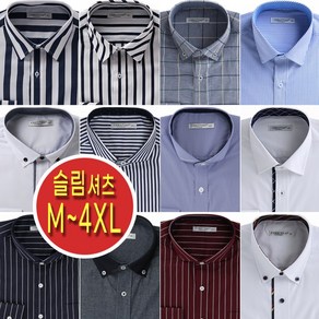 [넥타이사은품] 95(M)~130(4XL) 남자 남성 긴팔 슬림 핏 정장 캐쥬얼 와이드카라 스트라이프 줄지 빅사이즈 체크 와이셔츠 CN