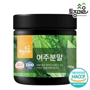 [서울한방협동조합] 토종마을 국산 여주분말 150g, 1개