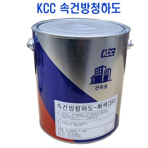 KCC페인트 속건 방청하도 녹방지 프라이머 4L 철제밑칠, 1개, 회색