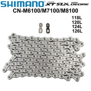 SHIMANO DEORE CN M6100 XT M8100 SLX M7100 체인 12s M, 2.CN-M6100 120L, 1개