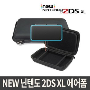 [KT알파쇼핑]닌텐도 뉴 2DS XL 에어폼 파우치