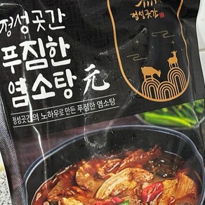 정성곳간 강순의 푸짐한 염소탕 8팩(700g/팩)