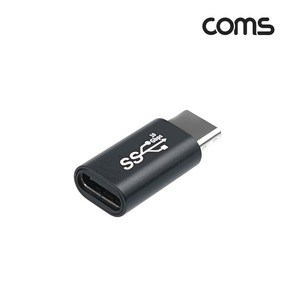 (COMS) USB 3.1 타입C 연장젠더(M/F) 길이연장/IH005 IH005