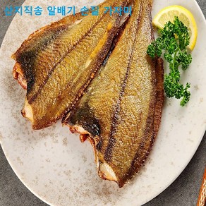 [국내산 가자미] 산지직송 알배기 손질반건조 중사이즈 개별진공포장 급냉, 1팩, 500g(4-5미)