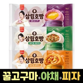 삼립호빵 3봉 세트 ( 야채호빵 + 피자호빵 + 꿀고구마호빵 ), 360g, 3개