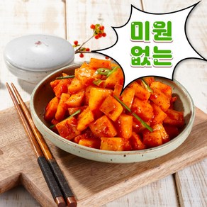 [올바른팜] 미원없는 100%국산 깍두기, 1개, 1kg