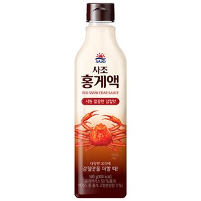 [사조대림] 홍게액 500g x10개