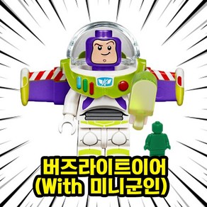 [큐브월드] 토이스토리(TOY STORY) 애니메이션 캐릭터 호환블록 브릭미니피규어 10종, 1개
