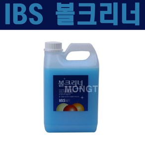 IBS 볼 크리너, 1개