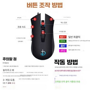 오토마우스 매크로 프로게이밍 마우스 컴퓨터 자동 클릭