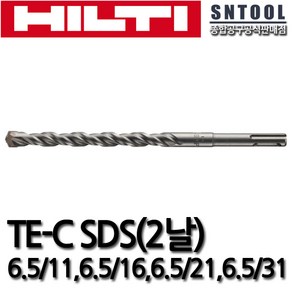 힐티 TE-C 6.5mm SDS기리 (6.5/110)(6.5/160)(6.5/210)(6.5/310) 함마드릴비트 2날 SDS비트 두날기리 HILTI, 6.5/160, 1개