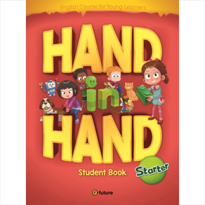 Hand in Hand State(Student Book), 이퓨쳐