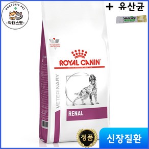 로얄캐닌 독 레날 건사료 2kg / 신장 / 신부전 처방식 / 처방사료 + 웰케어 유산균, 1개