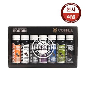 보르딘 콜드브루 더치커피 알록달록 앰플 7종세트, 1.best7