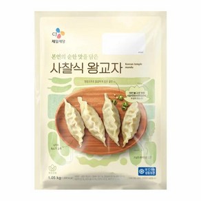 CJ 크레잇 사찰식 왕교자 1.05kg 어린이 간식 간편조리 홈파티 냉동만두 대용량 분식점 식당 캠핑, 1개