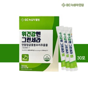 녹십자웰빙 위건강 그린세라-F 에프 30포 1개월분 위점막 보호 금은화추출물, 18mg, 30개