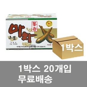 청솔 마차 20T x 20개 1박스, 13g, 20개입