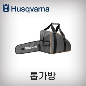 허스크바나 체인톱가방, 1개