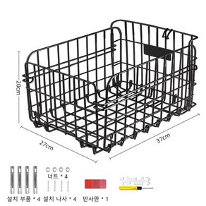 자전거 뒷바구니 접이식 뒷바구니 산악 자전거 프레임 액세서리