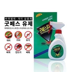 초강력 굿페스 300ml 바퀴벌레 개미 파리 빈대 모기 진드기 벼룩 좀벌레 퇴치약 스프레이 살충제, 1개