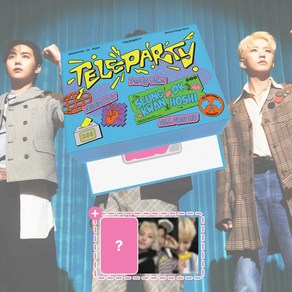 [특전] 세븐틴 부석순 싱글앨범 2집 TELEPARTY 텔레파티 키트 버전 청바지 BSS KIT