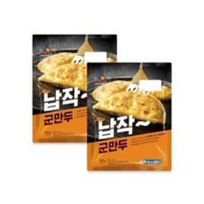 CJ제일제당 백설 납작군만두 700g x 2개, 700g*2개