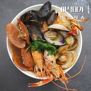 미식대가 푸짐한 통영 해물탕 해물찜 밀키트, 모듬 해물탕 1kg x 1개, 1개, 1kg