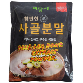 참편한 사골분말500g 각종 국물 찌개 탕 요리에 사용하는 진하고 구수한 국물맛! 설렁탕 짬뽕 육개장 떡국등에 잘어울리는 사골엑기스, 4개, 500g