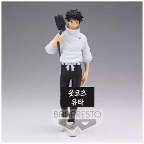 주술회전 제로 옷코츠 유타 피규어 BANPRESTO