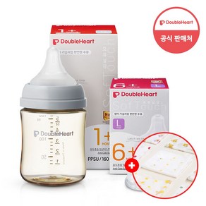 더블하트 3세대 PPSU 젖병 싱글160ml 새벽그레이 (젖꼭지S포함)+젖꼭지 2입x1개 (L)+손수건증정, 단품, 1개