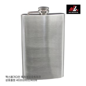 메가다인 포켓 술병 300ml_JT107