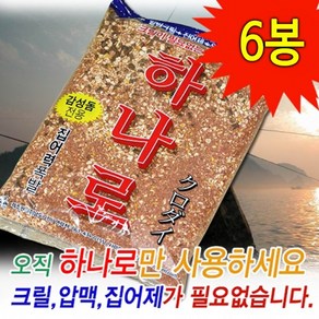 (당일출고) 집어제 하나로 감성돔 미끼 밑밥 파우더 빵가루 미끼 집어제 모음 - 감성돔밑밥 바다낚시미끼 감성돔파우더, 1.8kg, 6개, 총 약11kg