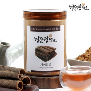 명문정약초 계피분말 베트남 계피 육계 시나몬 가루, 250g, 1개