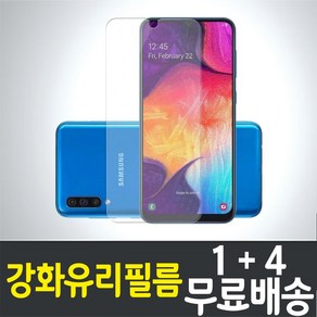 아이웰999 갤럭시 A50 스마트폰 강화유리필름 삼성 Galaxy (A505) 액정화면보호 방탄 9H 투명 2.5D 핸드폰 휴대폰 5p 10p