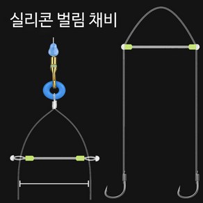 SZ몰 실리콘 벌림 채비 민물낚시 쌍바늘 벌림 중층 내림