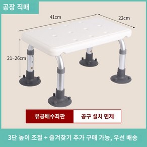 차박 고정 입구 스텝 회색 발판 캠핑카계단, 3107화이트-척조절 높이조절 21~26CM, 1개