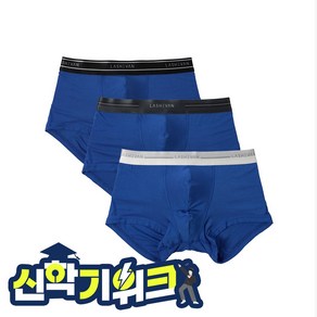 [라쉬반 스탠다드] 남성팬티 코드블루 3종