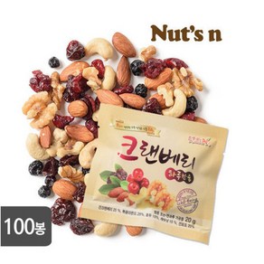 [넛츠앤] 크랜베리 하루한줌견과 100봉 실속형 / 견과류믹스 / 하루견과 / 하루한봉, 100개