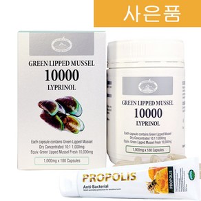 네이쳐스탑 초록입홍합 10000 리프리놀 180캡슐, 180정, 1개