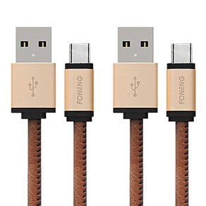 1+1 레더스 가죽 고속 충전 케이블 USB C타입, 2개, 카멜 C타입, 1m