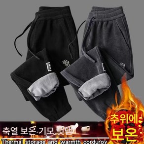 남자패딩바지90%구스남바지남성캐주얼팬츠밴딩비즈니스캐주얼겨울구스팬츠P98