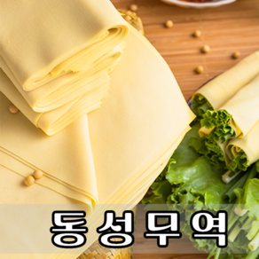 (당일출고/무료배송)중국 포두부 중국 건두부 1kg, 1개