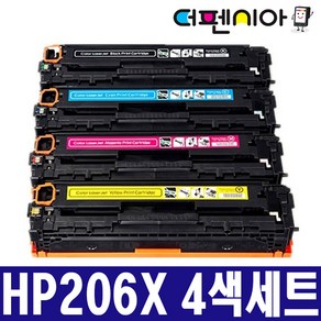 HP206X 재생토너 세트 Colo Lasejet Po M255nw M255dw M282cdw M283fdn M283fdw M282nw M283cdw W2110X, 검정+파랑+빨강+노랑 4색세트, 1세트, 검정+파랑+빨강+노랑 4색