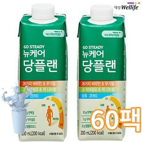 뉴케어 당플랜 60팩 200ml 당뇨식 단백질 공복 당관리 균형영양식 식사대용 부모님선물품질보증, 60개