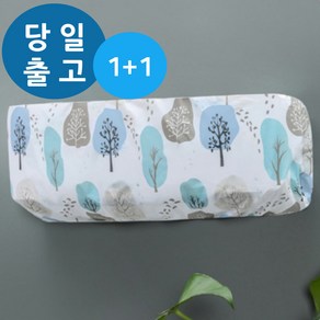 윰벨 방수 벽걸이 에어컨 커버 스판 1+1, 나무1+1